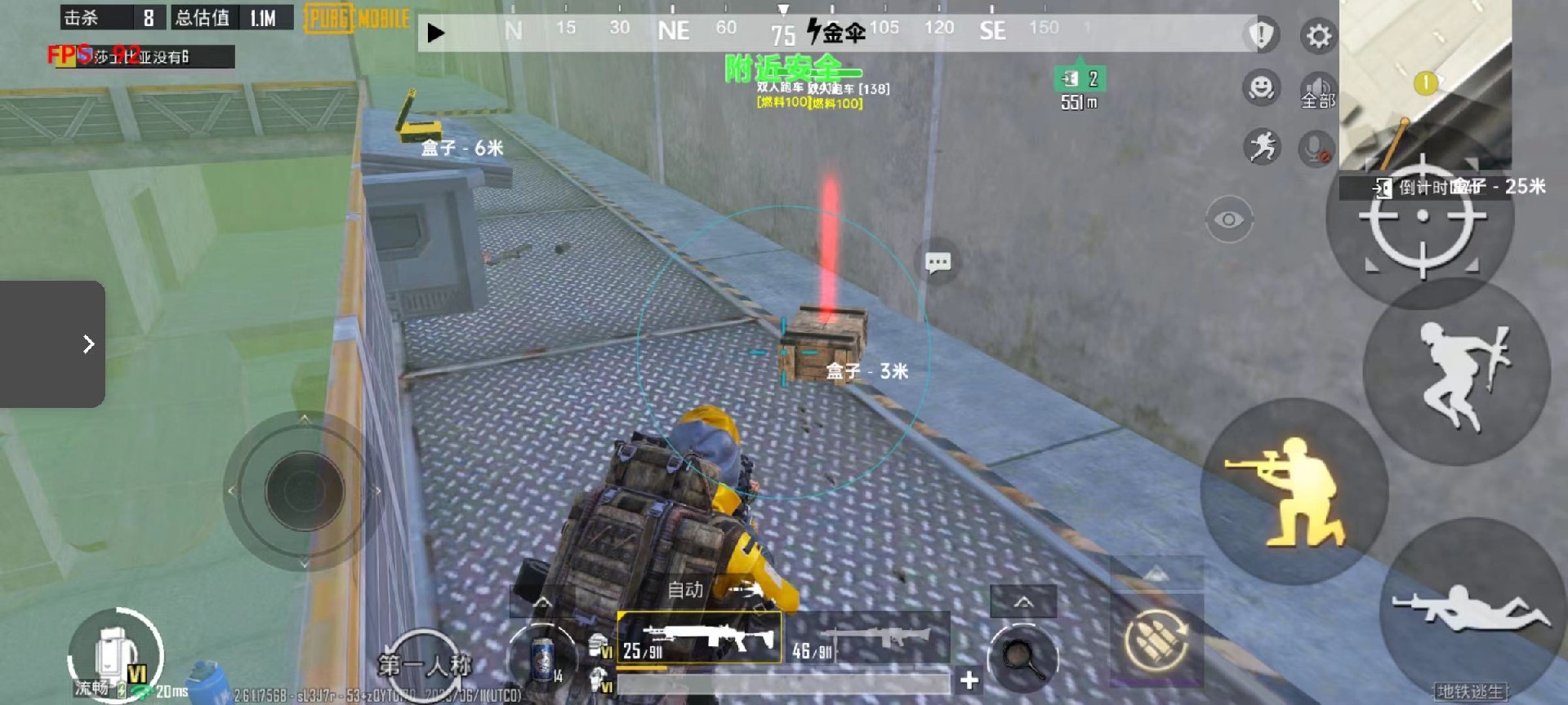 ⚠️【DY直装】⚠️【人物加速 范围拾取 骗装备 美化 透视 自瞄 跳远 金身 自杀 火箭小子 雷枪少年】