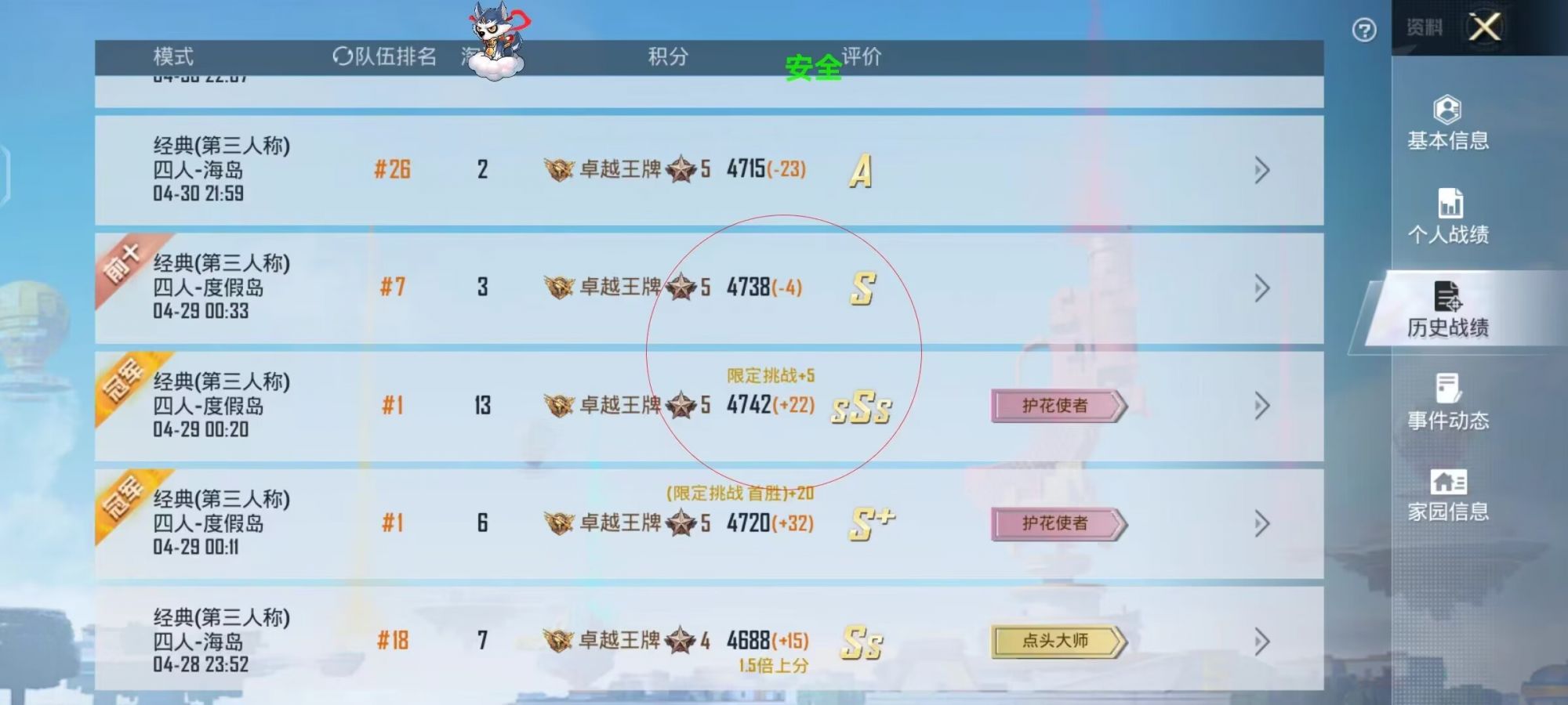 玩家社区对和平精英辅助软件的看法调查