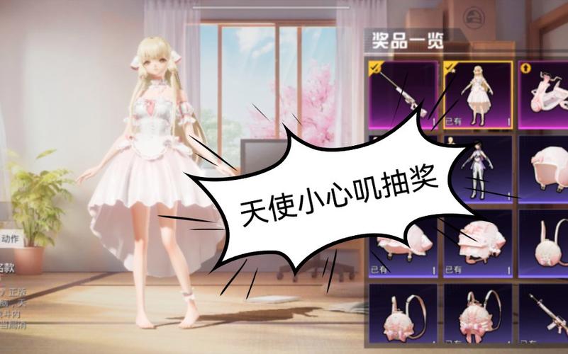 和平精英辅助市场：不法交易的暗流